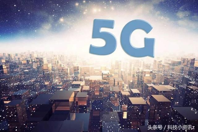 5G网络已开始试点,但4G手机不支持5G网络使