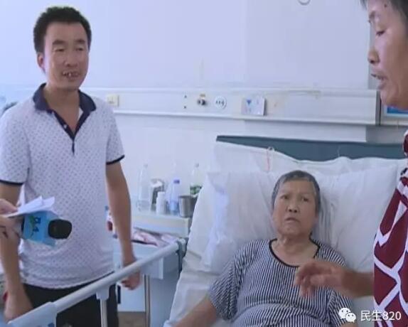 老人向儿子求救称被护工打伤 涉事医院:自己摔伤