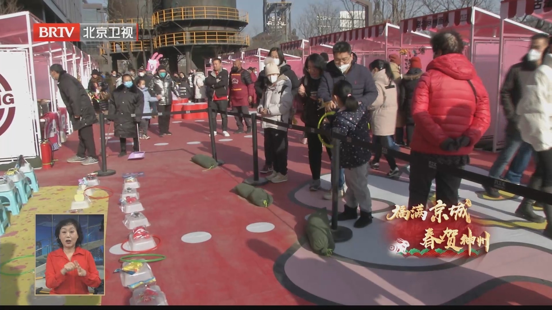 首钢园六工汇迎新春市集 趣味游园带来工业风年味 首钢园六工汇迎新春市集 趣味游园带来工业风年味