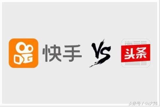 抖音和快手,究竟哪个更受欢迎?谁能称霸短视频