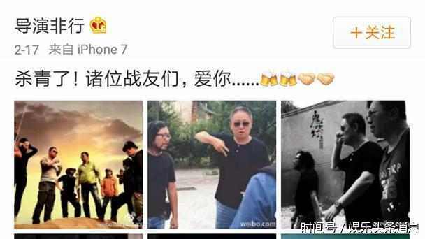 《鬼吹灯之龙岭迷窟》终于拍完了, 据说洪七公