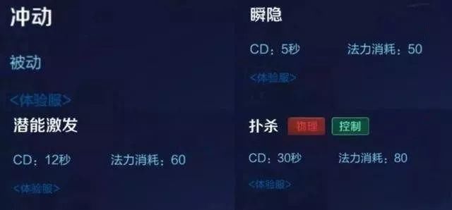 王者荣耀云中君技能曝光 大招血红印记简直酷