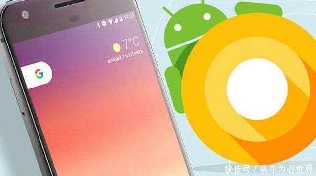 安卓9.0发布, 这系统媲美ios了! 首批升级的机型