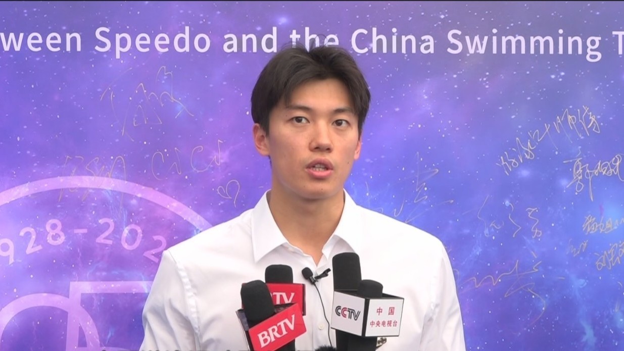 汪顺：期待杭州亚运会再创佳绩