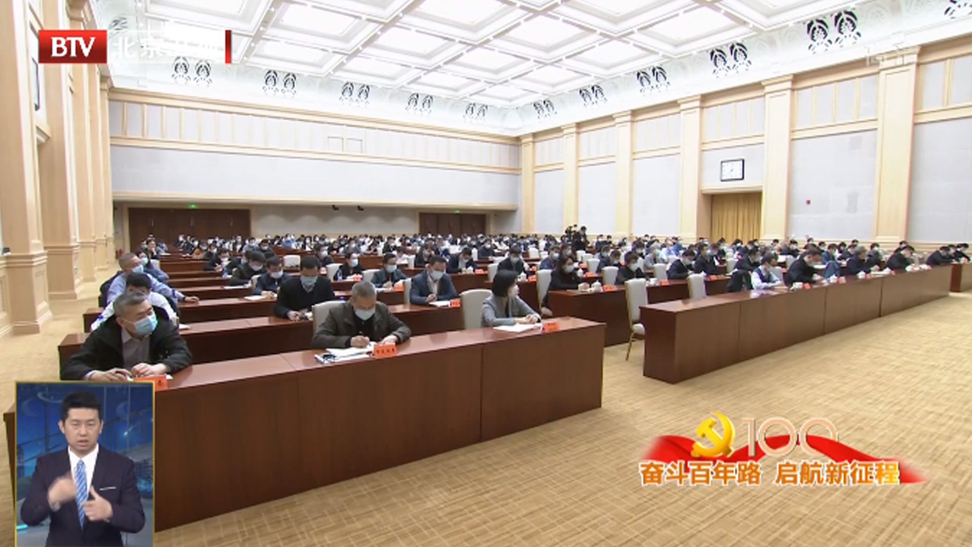 北京举行多场党史学习教育宣讲报告会 从历史中汲取智慧和力量 北京举行多场党史学习教育宣讲报告会 从历史中汲取智慧和力量