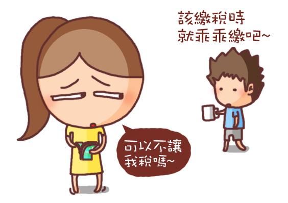 2018展开税务稽查,还在财务工资表上做文章来