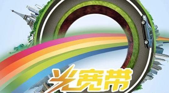 电信20M宽带都比移动100M更快更好用, 究竟怎