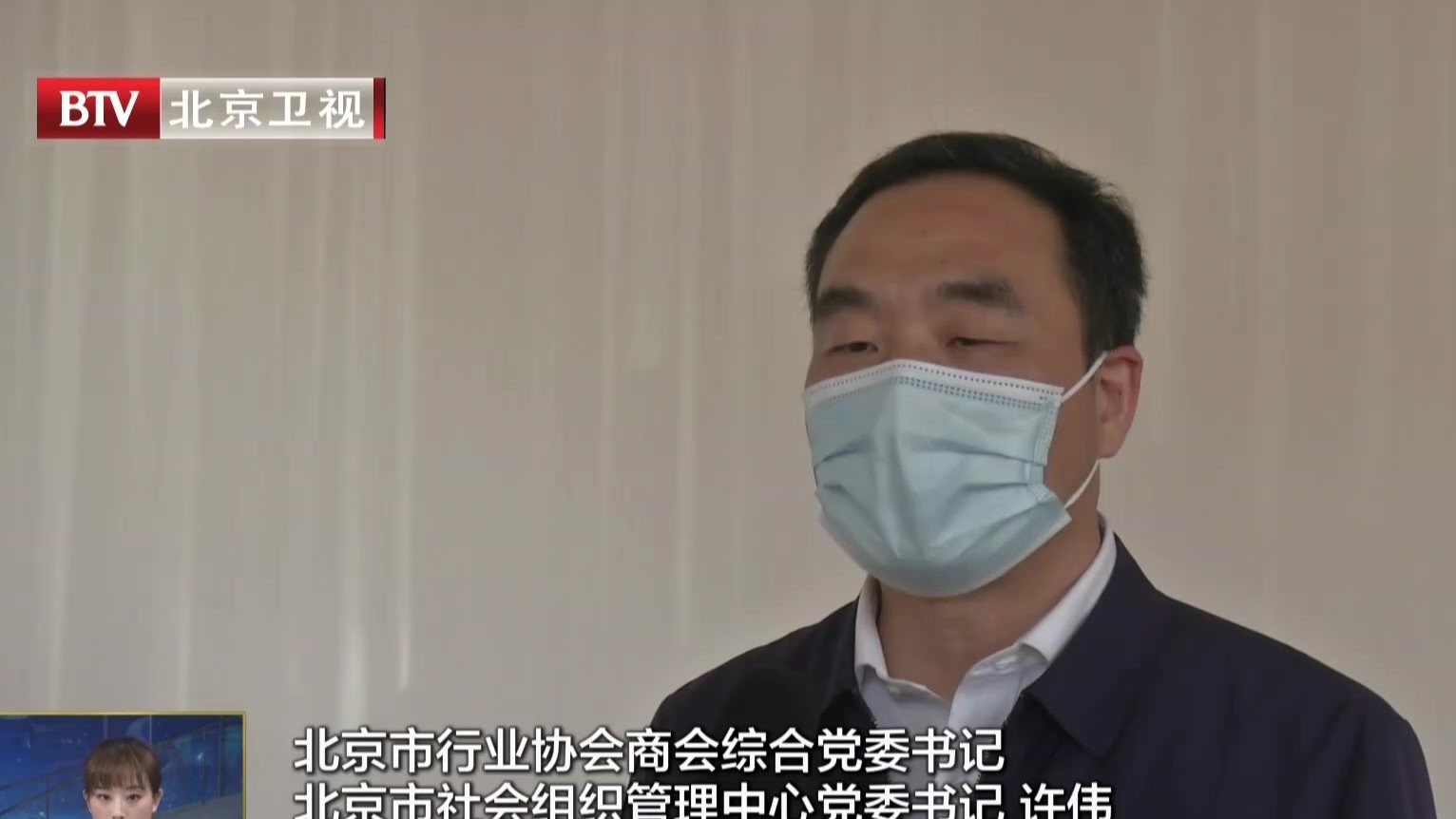 2021年本市社会组织党史学习教育动员大会举行