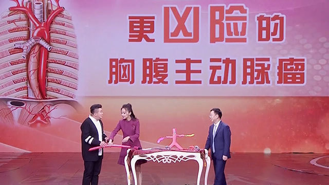 《养生堂》20181107拯救生命的“四根毛” 《养生堂》20181107拯救生命的“四根毛”