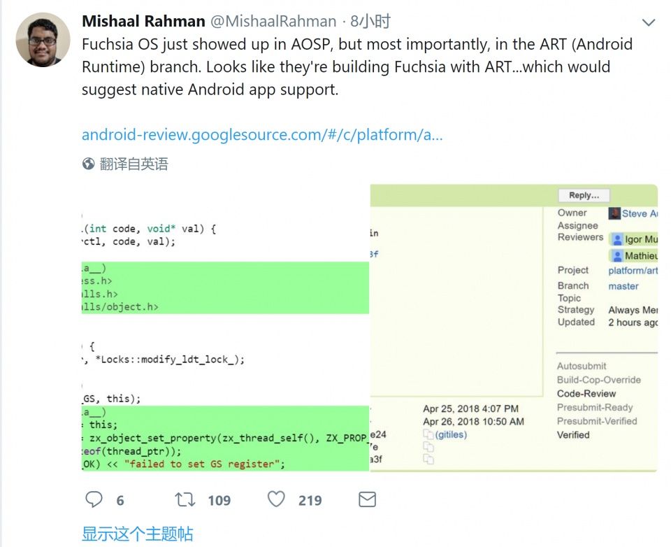 看呆!谷歌全新手机系统再度现身:可兼容安卓运行环境