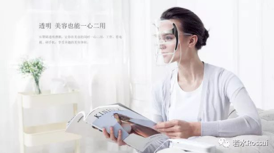 若水Rossui石墨烯轻颜嫩肤仪:科学变美,hold住