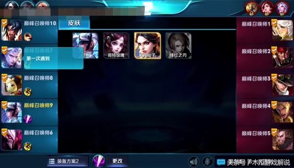 王者荣耀:巅峰赛露娜发出可怕的战绩,铠以为眼