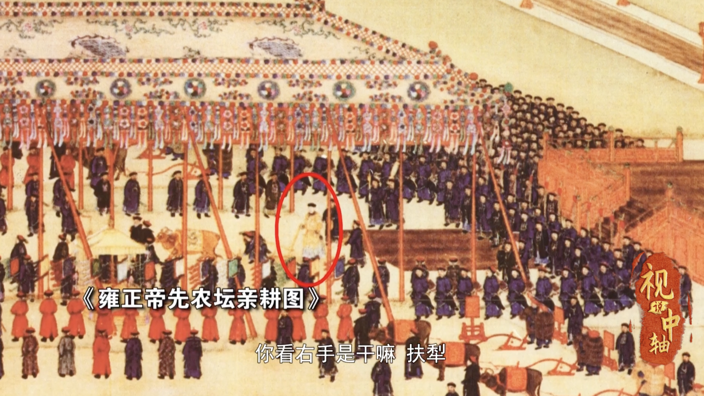 右手扶犁,左手扬鞭……古代皇帝这样亲耕 右手扶犁,左手扬鞭……古代皇帝这样亲耕