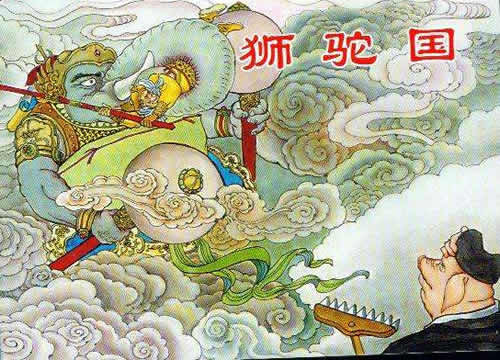 西游记中最恐怖的一集:最恐怖是哪一集,恐怖真