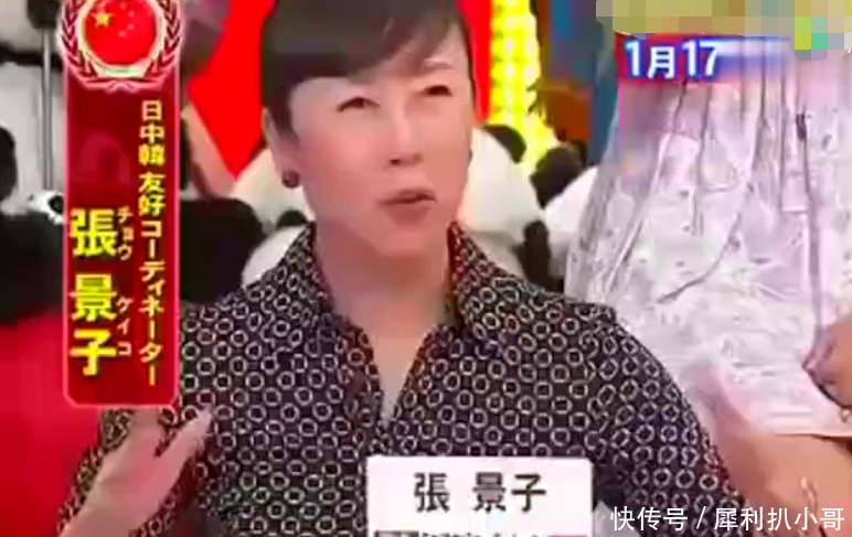 日本综艺上,韩国嘉宾说韩国也有5000年历史,中