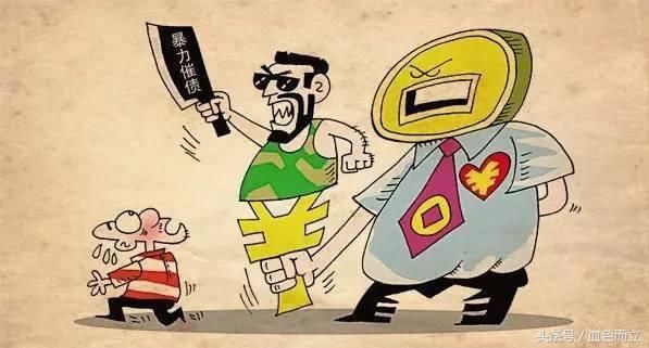 网贷现金贷用户,你维权了吗?有些钱可以不还而