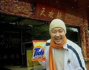 盘点史上最招人烦的广告TOP10:8848钛金手机