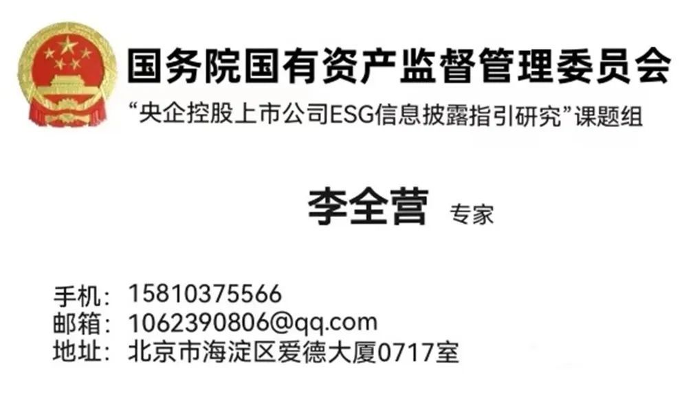 国务院国资委研究中心声明：此人一切行为均与我单位无关_北京时间