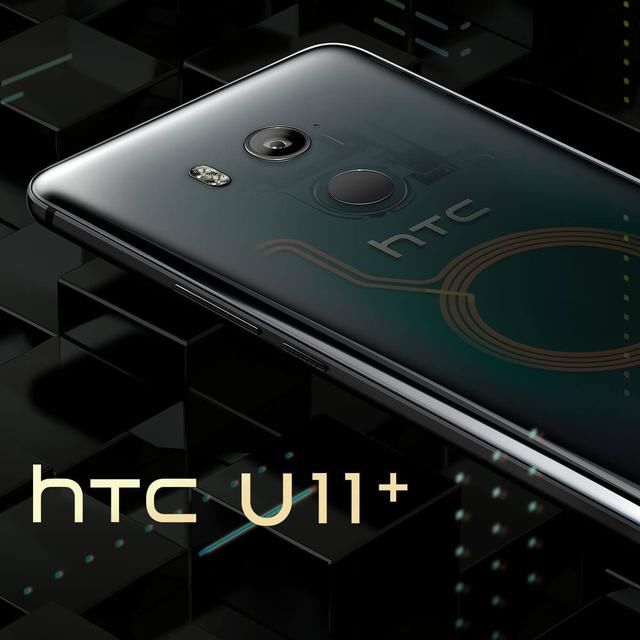 HTC U12+曝光 骁龙845 半透明后盖设计