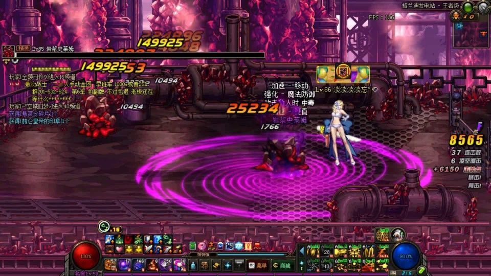 DNF肥宅辛苦搬砖结果搬进医院 晒出病历单水