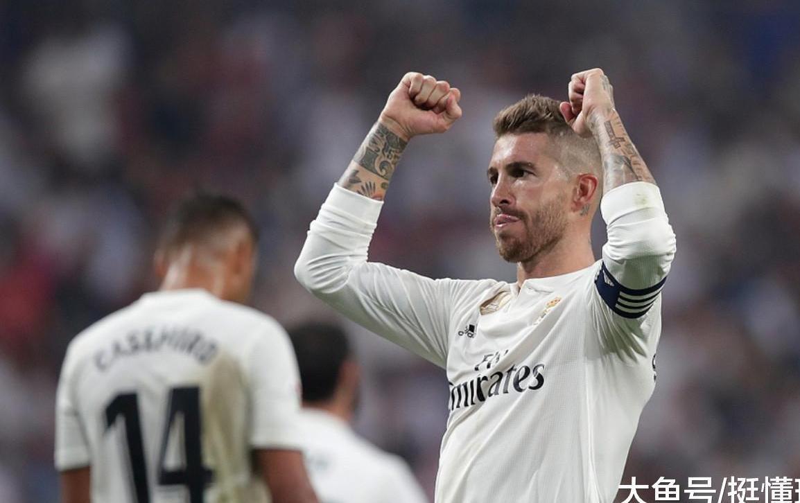 贝尔: 我觉得皇马老大就是…拉莫斯: 没错! 正是