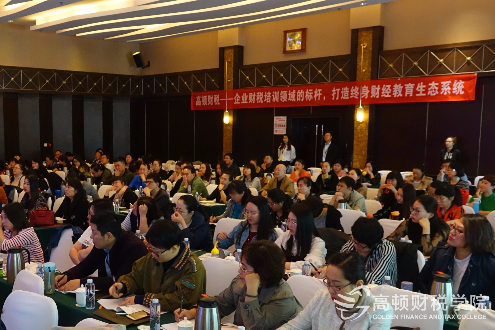 如何做好税务管理与筹划:高顿请来税务网红陈