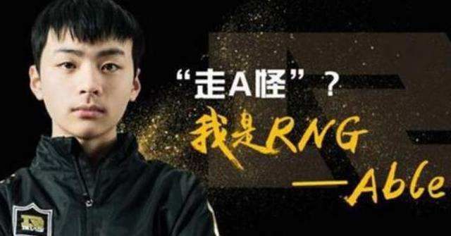 英雄联盟:德杯走A怪下路亚索打爆RW,是司马老