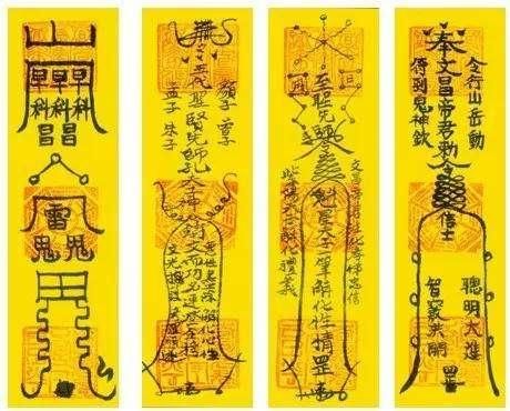 道教莲花符头画法, - 伤感说说吧
