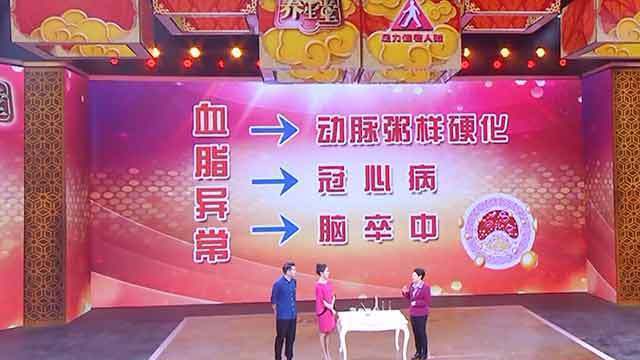 冠心病脑卒中 血脂异常的危害实在大