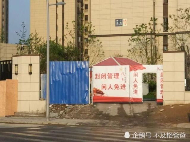 宁波高新区一装修楼盘全封闭施工,业主不准入