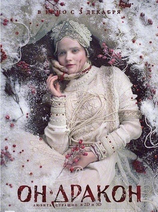 高颜值战斗种族电影《他是龙》