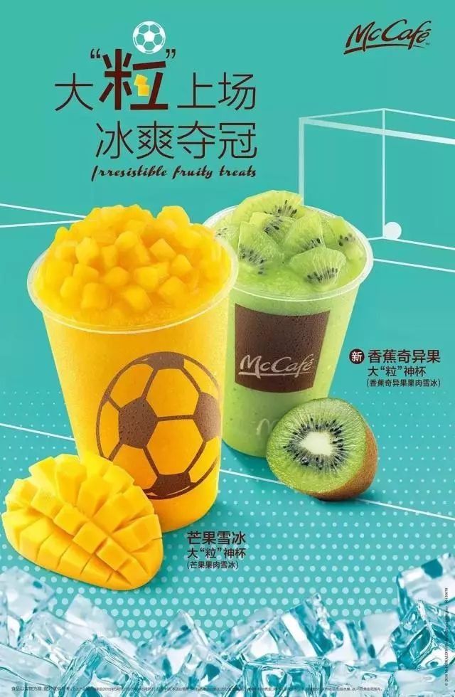 网络专题|2018年俄罗斯世界杯观战指南