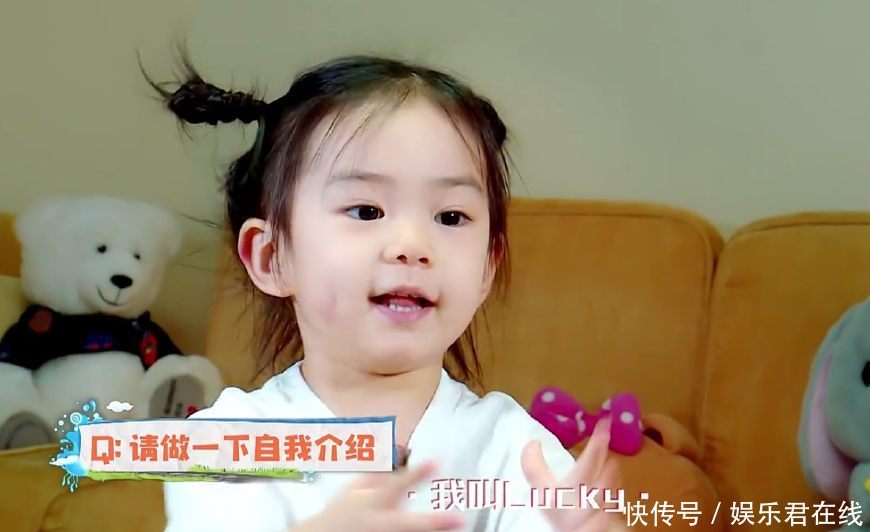 lucky接受采访坐不住,李承铉拿出一样东西,luck