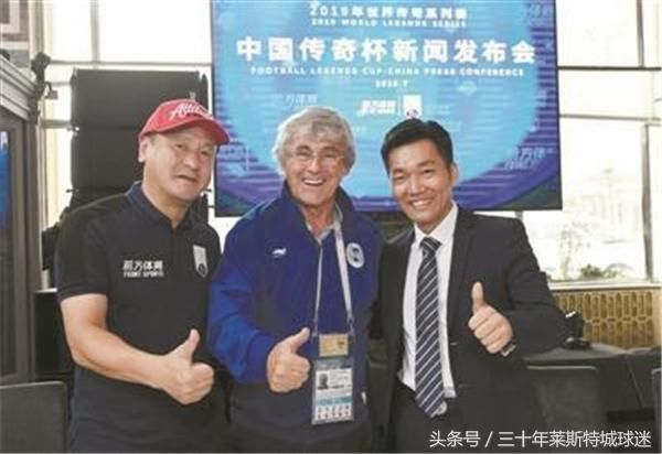 感谢老朋友!米卢相信国足能进2022世界杯 又提