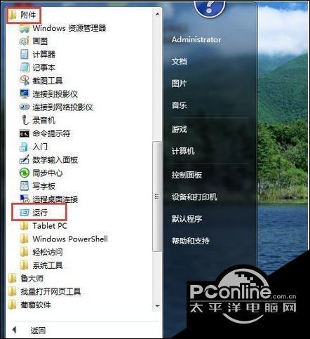 win7系统打开U盘发现文件夹被病毒隐藏怎么解
