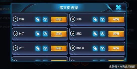 王者荣耀:V8小哥36连跪分解铭文退游,老马送一