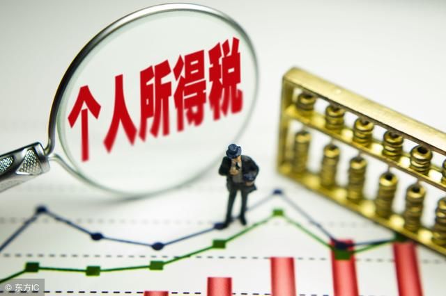 养老金需要交个人所得税吗?3个因素影响到手