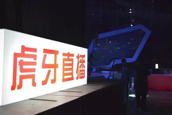 戏说网事:摩拜免押,虎牙上市,余额宝要升级?