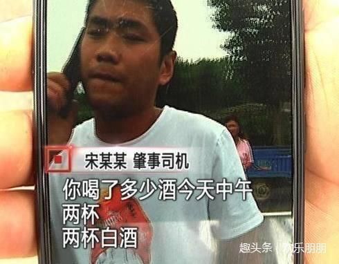 男子醉驾撞死四儿童,言称再撞死两个也赔的起
