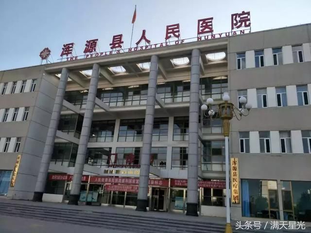 浑源县红十字会初级救护员培训班开班