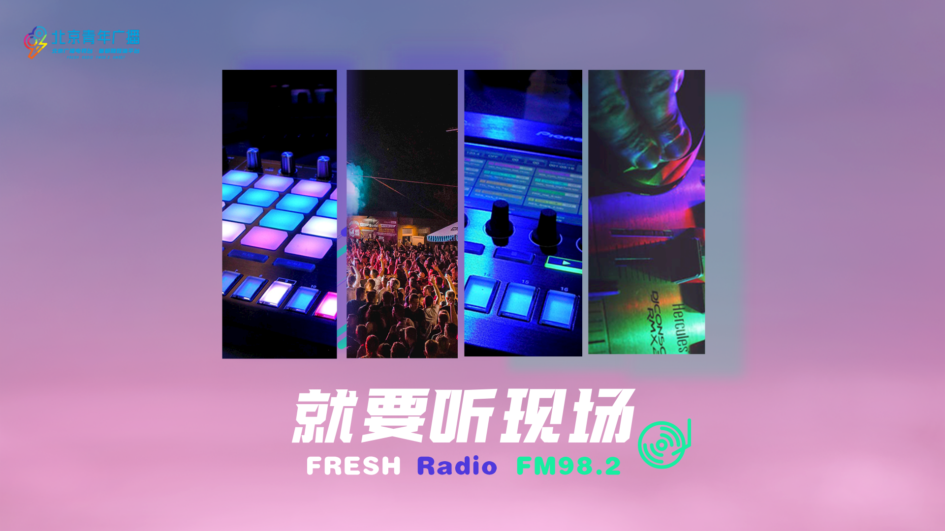 从cover到原创,Zimmerman乐队吉他手来啦! 从cover到原创,Zimmerman乐队吉他手来啦!