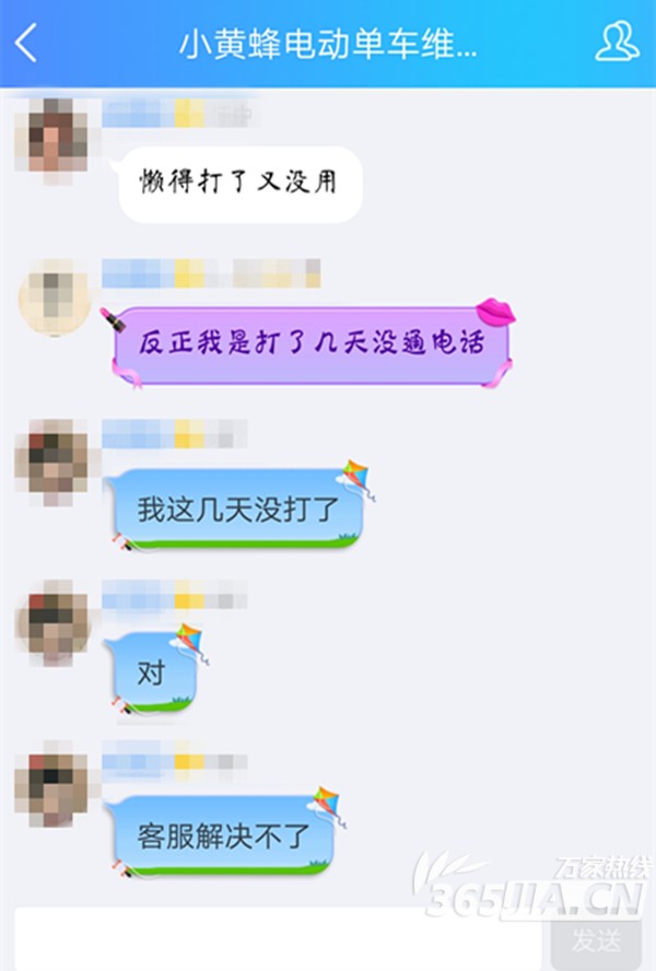 合肥小黄峰押金难退引发用户维权 共享单车免