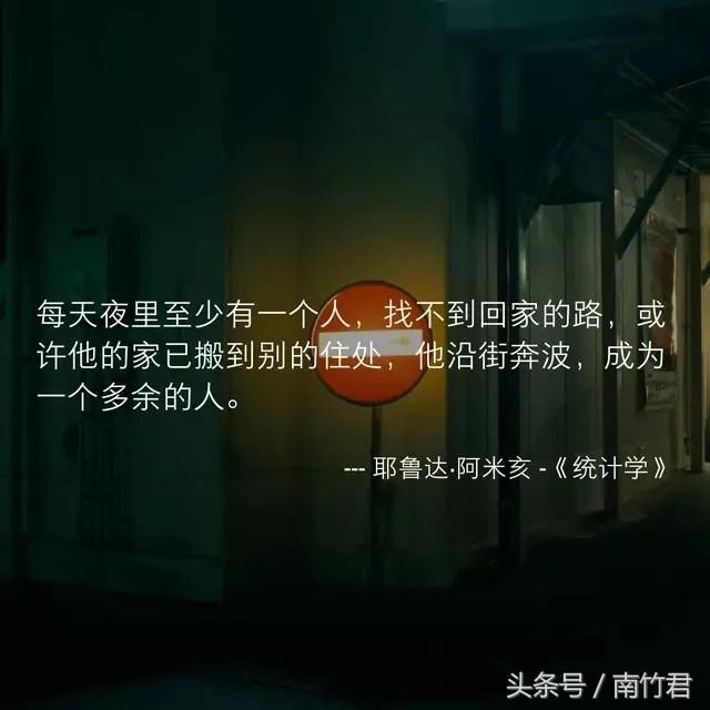 那些让你一眼就相中的句子