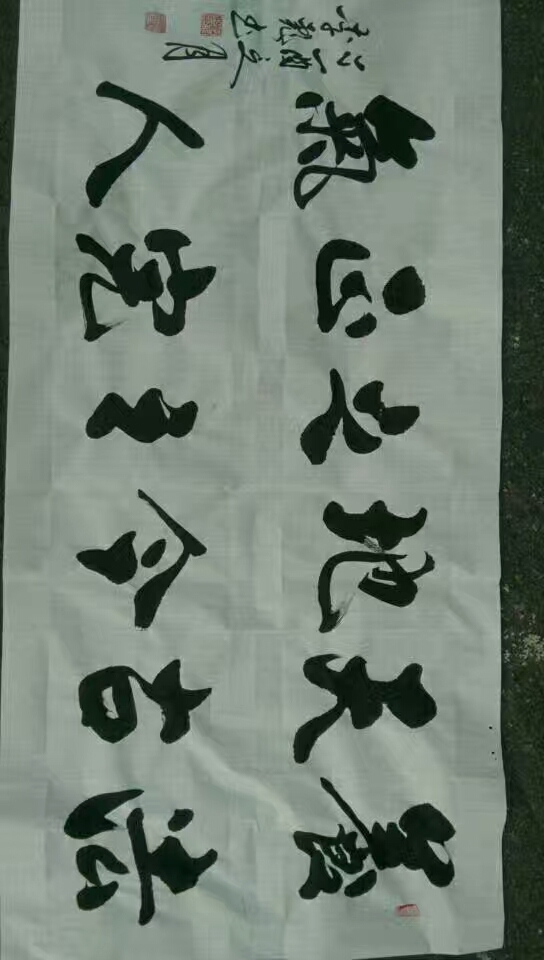 聚艺斋  李彪先生作品简介