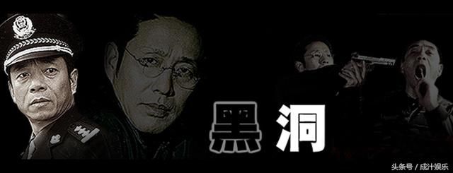 真实案件改编的电视剧 孙红雷的《征服》只拍