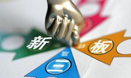 新三板银行股掀破净潮 为何不再追随业绩而动