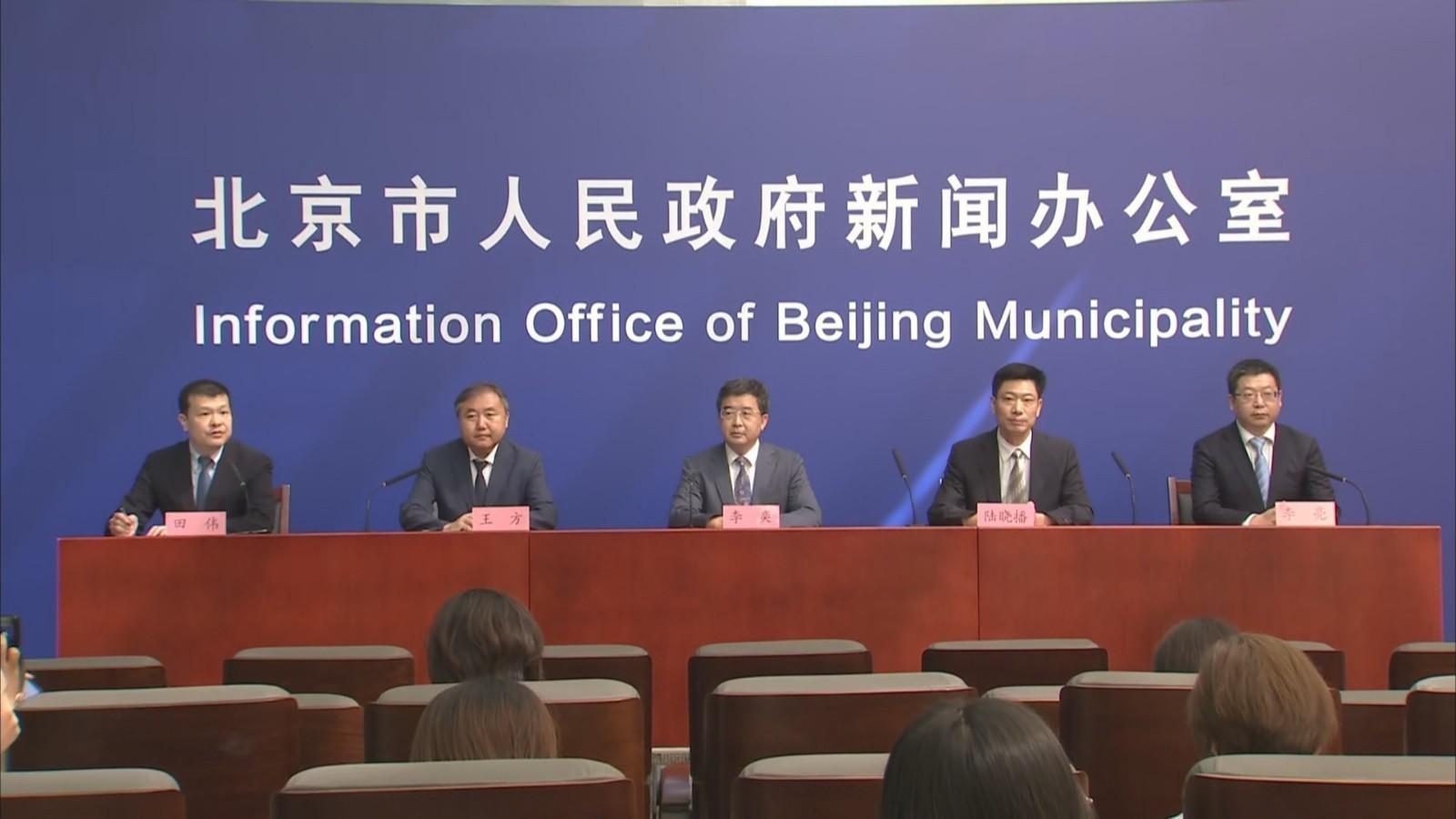 北京市“双减”发布会:深化校外培训机构治理 规范培训服务行为 北京市“双减”发布会:深化校外培训机构治理 规范培训服务行为