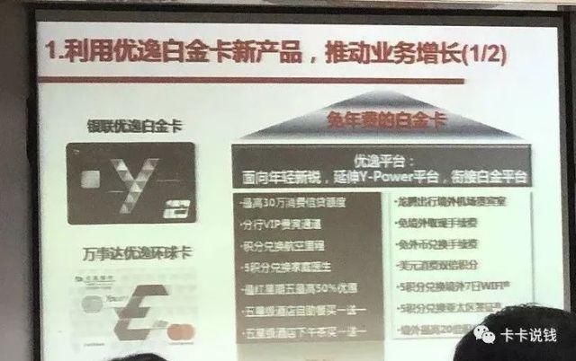 交行终于大放水了,低门槛新白金卡额度最高30