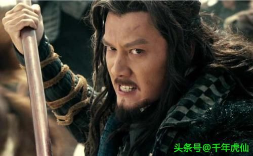 毛泽东评价项羽失败的三条原因,其中有一条被