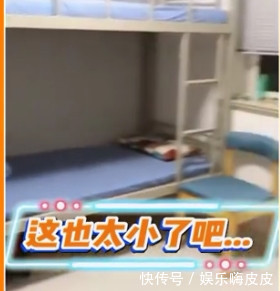 同是韩国出道,程潇的私人房屋曝光,周洁琼却还